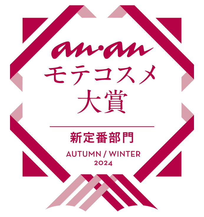 The Lotion 200mL 定期便 - Aetās