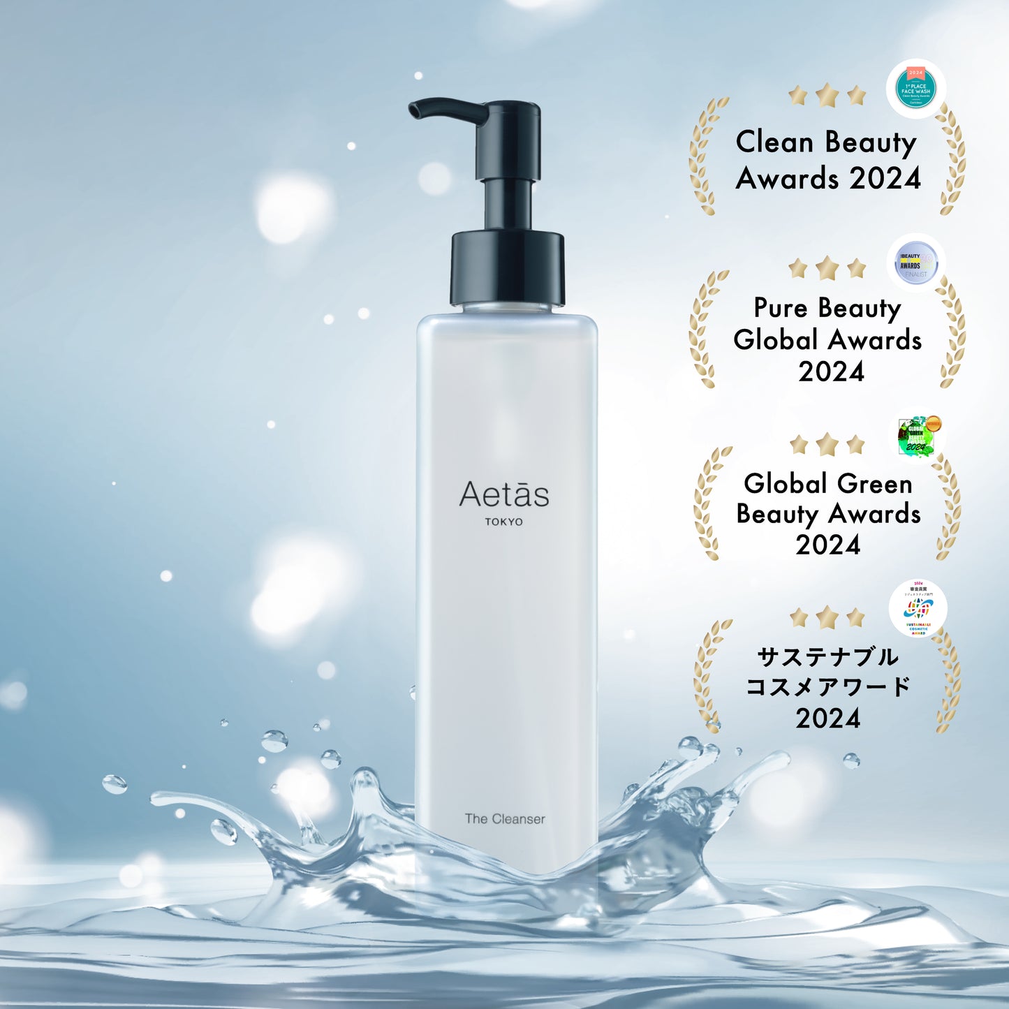 The Cleanser 200mL 定期便 - Aetās
